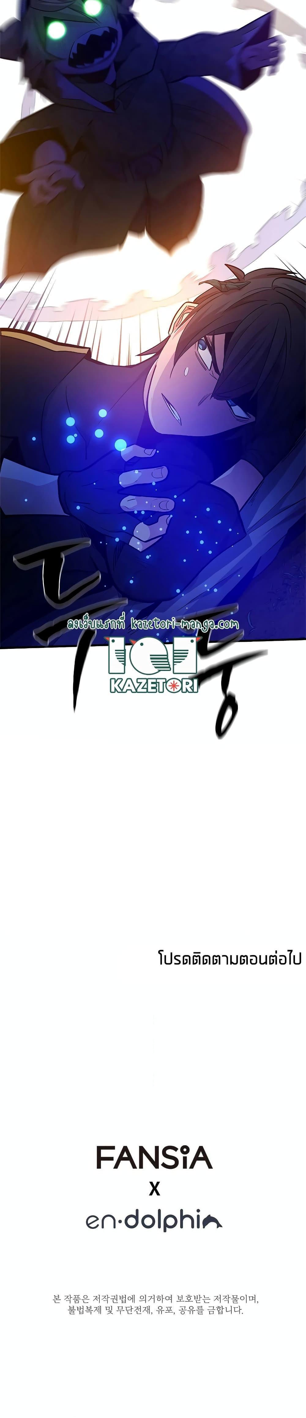 Manga-lc-com อ่านมังงะ อ่านการ์ตูน ออนไลน์ ฟรี The Tutorial is Too Hard ตอนที่ 1 2 3 4 5 6 7 8 9 10 11 12 13 14 ฟรี ไม่มีโฆษณา Manga-lc - อ่าน มังงะ อ่าน การ์ตูน ออนไลน์ อ่านมังงะ ฟรี