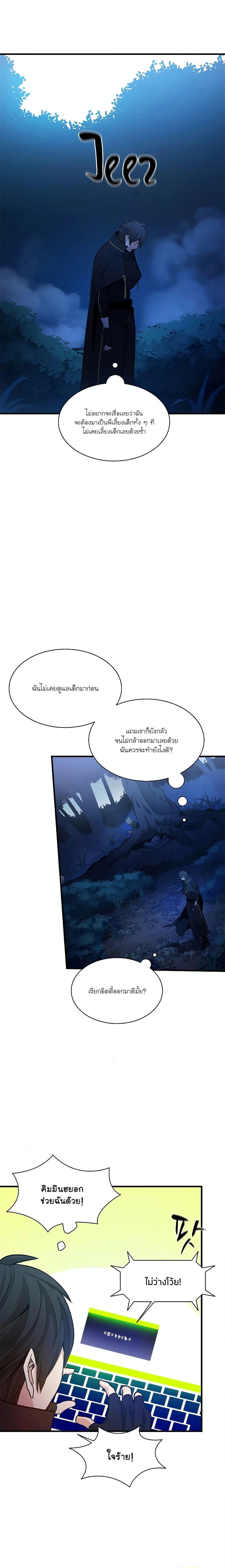 Manga-lc-com อ่านมังงะ อ่านการ์ตูน ออนไลน์ ฟรี The Tutorial is Too Hard ตอนที่ 1 2 3 4 5 6 7 8 9 10 11 12 13 14 ฟรี ไม่มีโฆษณา Manga-lc - อ่าน มังงะ อ่าน การ์ตูน ออนไลน์ อ่านมังงะ ฟรี