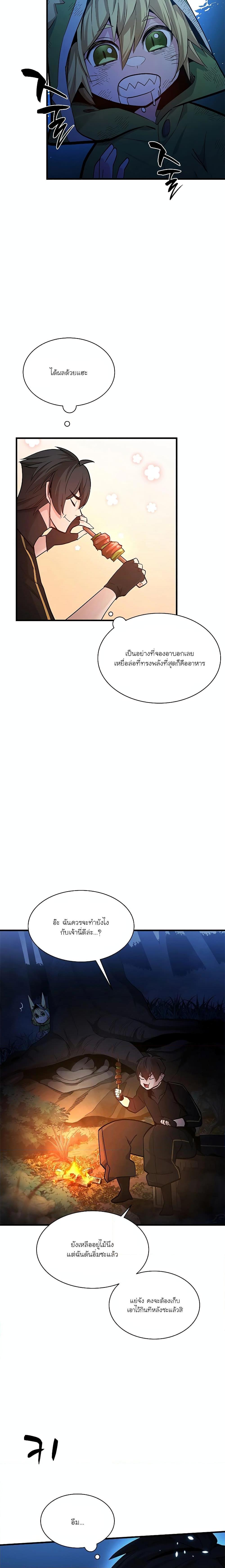 Manga-lc-com อ่านมังงะ อ่านการ์ตูน ออนไลน์ ฟรี The Tutorial is Too Hard ตอนที่ 1 2 3 4 5 6 7 8 9 10 11 12 13 14 ฟรี ไม่มีโฆษณา Manga-lc - อ่าน มังงะ อ่าน การ์ตูน ออนไลน์ อ่านมังงะ ฟรี