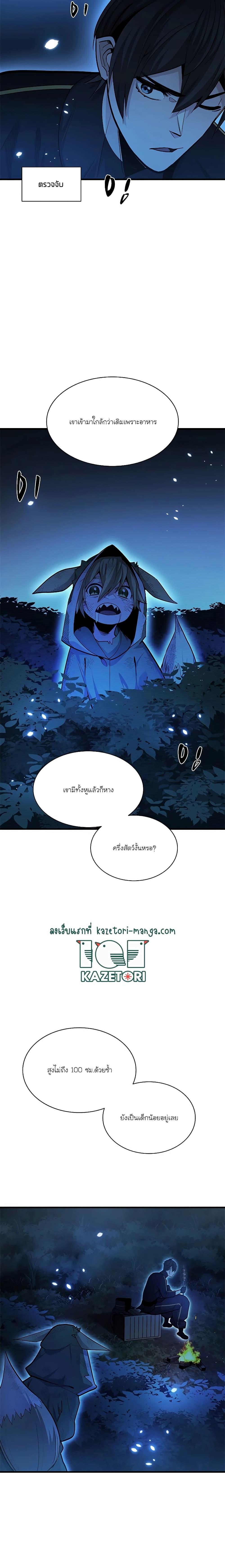 Manga-lc-com อ่านมังงะ อ่านการ์ตูน ออนไลน์ ฟรี The Tutorial is Too Hard ตอนที่ 1 2 3 4 5 6 7 8 9 10 11 12 13 14 ฟรี ไม่มีโฆษณา Manga-lc - อ่าน มังงะ อ่าน การ์ตูน ออนไลน์ อ่านมังงะ ฟรี