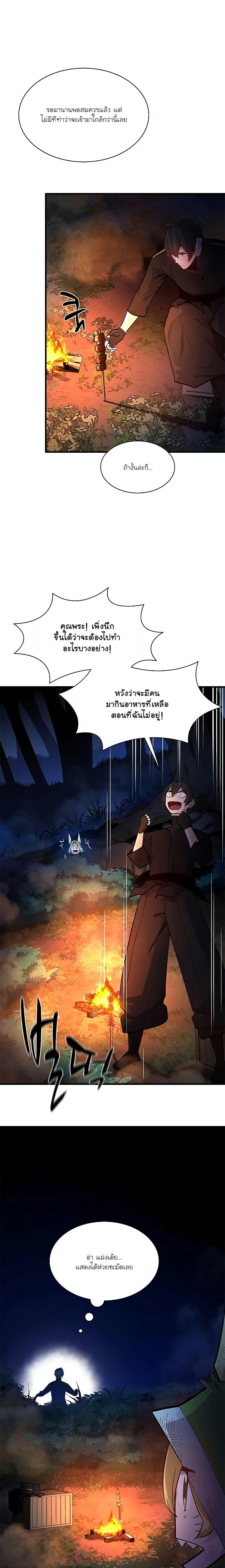 Manga-lc-com อ่านมังงะ อ่านการ์ตูน ออนไลน์ ฟรี The Tutorial is Too Hard ตอนที่ 1 2 3 4 5 6 7 8 9 10 11 12 13 14 ฟรี ไม่มีโฆษณา Manga-lc - อ่าน มังงะ อ่าน การ์ตูน ออนไลน์ อ่านมังงะ ฟรี