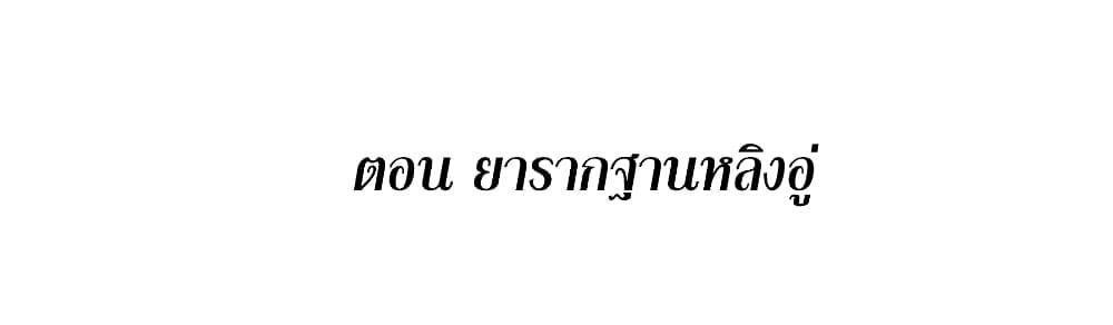 Manga-lc-com อ่านมังงะ อ่านการ์ตูน ออนไลน์ ฟรี This Villain Has a Little Conscience, But Not Much! ตอนที่ 1 2 3 4 5 6 7 8 9 10 11 12 13 14 ฟรี ไม่มีโฆษณา Manga-lc - อ่าน มังงะ อ่าน การ์ตูน ออนไลน์ อ่านมังงะ ฟรี