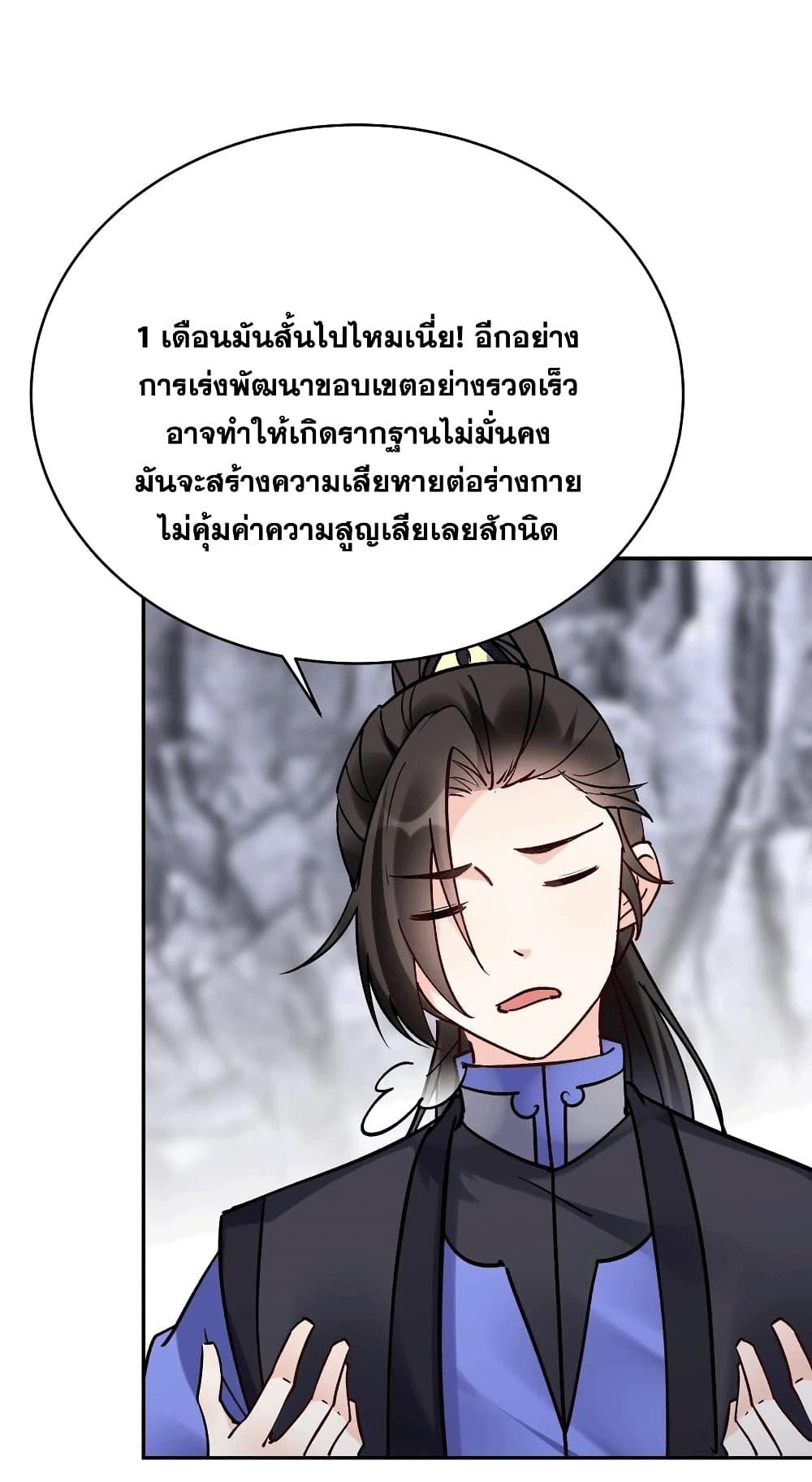 Manga-lc-com อ่านมังงะ อ่านการ์ตูน ออนไลน์ ฟรี This Villain Has a Little Conscience, But Not Much! ตอนที่ 1 2 3 4 5 6 7 8 9 10 11 12 13 14 ฟรี ไม่มีโฆษณา Manga-lc - อ่าน มังงะ อ่าน การ์ตูน ออนไลน์ อ่านมังงะ ฟรี