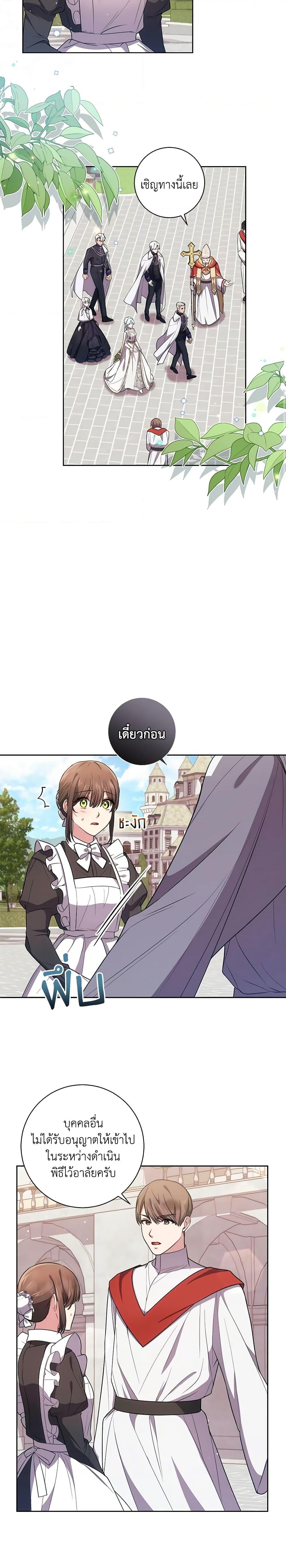 Manga-lc-com อ่านมังงะ อ่านการ์ตูน ออนไลน์ ฟรี Elaine’s Unique Situation ตอนที่ 1 2 3 4 5 6 7 8 9 10 11 12 13 14 ฟรี ไม่มีโฆษณา Manga-lc - อ่าน มังงะ อ่าน การ์ตูน ออนไลน์ อ่านมังงะ ฟรี