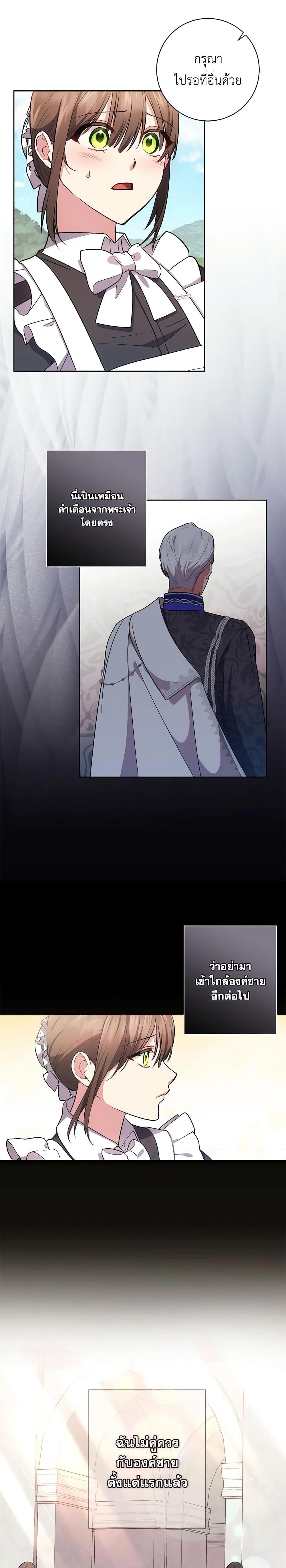 Manga-lc-com อ่านมังงะ อ่านการ์ตูน ออนไลน์ ฟรี Elaine’s Unique Situation ตอนที่ 1 2 3 4 5 6 7 8 9 10 11 12 13 14 ฟรี ไม่มีโฆษณา Manga-lc - อ่าน มังงะ อ่าน การ์ตูน ออนไลน์ อ่านมังงะ ฟรี