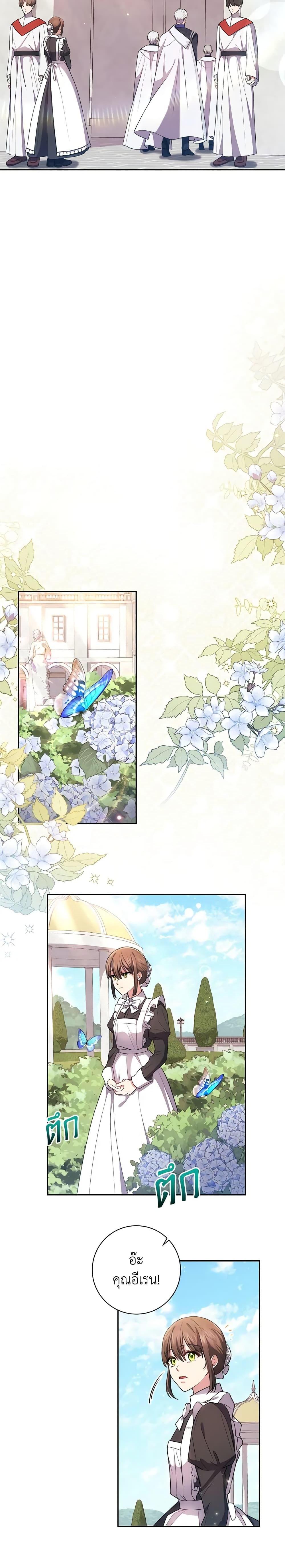 Manga-lc-com อ่านมังงะ อ่านการ์ตูน ออนไลน์ ฟรี Elaine’s Unique Situation ตอนที่ 1 2 3 4 5 6 7 8 9 10 11 12 13 14 ฟรี ไม่มีโฆษณา Manga-lc - อ่าน มังงะ อ่าน การ์ตูน ออนไลน์ อ่านมังงะ ฟรี