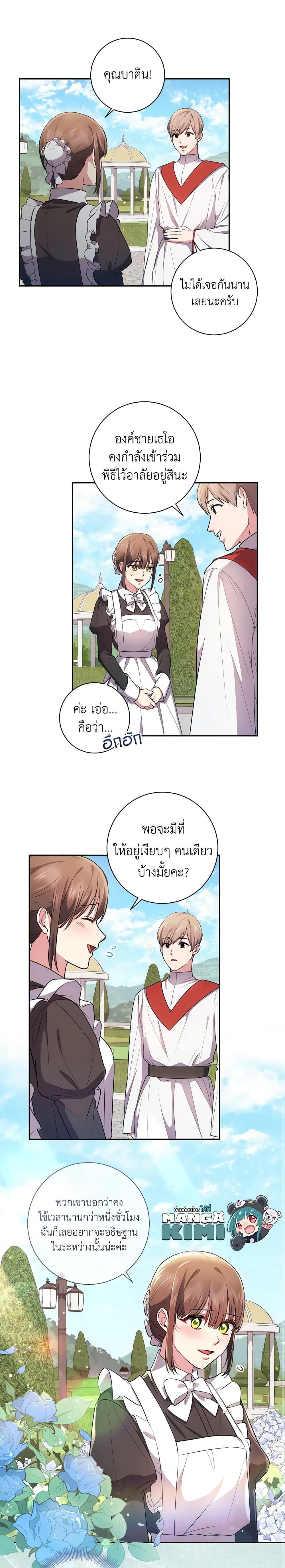 Manga-lc-com อ่านมังงะ อ่านการ์ตูน ออนไลน์ ฟรี Elaine’s Unique Situation ตอนที่ 1 2 3 4 5 6 7 8 9 10 11 12 13 14 ฟรี ไม่มีโฆษณา Manga-lc - อ่าน มังงะ อ่าน การ์ตูน ออนไลน์ อ่านมังงะ ฟรี