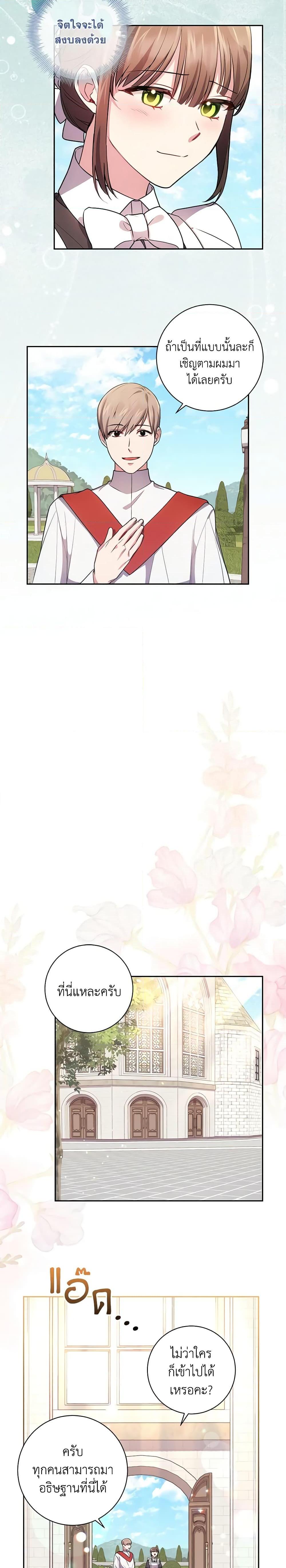 Manga-lc-com อ่านมังงะ อ่านการ์ตูน ออนไลน์ ฟรี Elaine’s Unique Situation ตอนที่ 1 2 3 4 5 6 7 8 9 10 11 12 13 14 ฟรี ไม่มีโฆษณา Manga-lc - อ่าน มังงะ อ่าน การ์ตูน ออนไลน์ อ่านมังงะ ฟรี