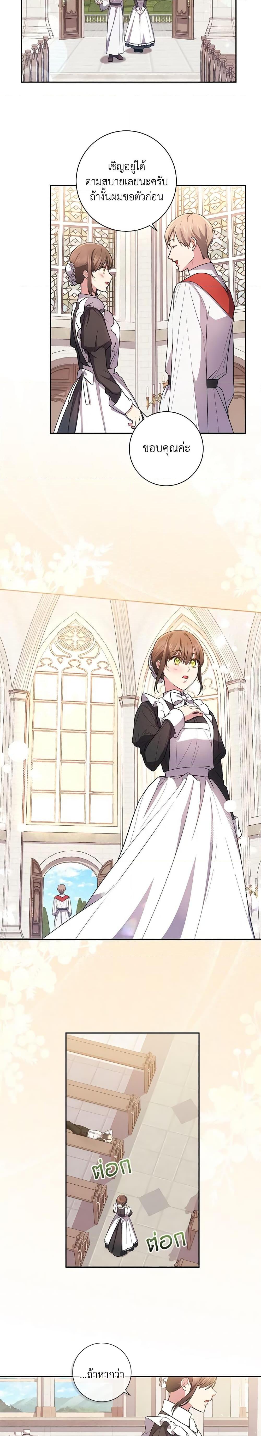 Manga-lc-com อ่านมังงะ อ่านการ์ตูน ออนไลน์ ฟรี Elaine’s Unique Situation ตอนที่ 1 2 3 4 5 6 7 8 9 10 11 12 13 14 ฟรี ไม่มีโฆษณา Manga-lc - อ่าน มังงะ อ่าน การ์ตูน ออนไลน์ อ่านมังงะ ฟรี