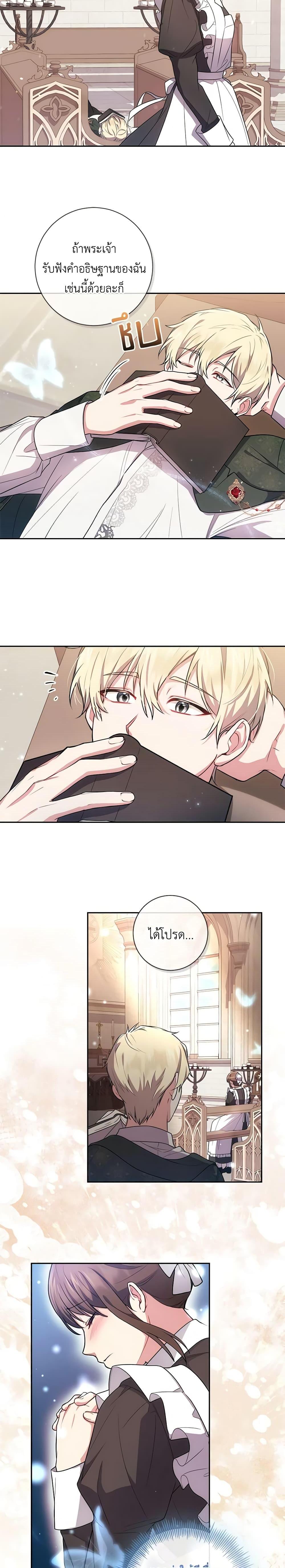 Manga-lc-com อ่านมังงะ อ่านการ์ตูน ออนไลน์ ฟรี Elaine’s Unique Situation ตอนที่ 1 2 3 4 5 6 7 8 9 10 11 12 13 14 ฟรี ไม่มีโฆษณา Manga-lc - อ่าน มังงะ อ่าน การ์ตูน ออนไลน์ อ่านมังงะ ฟรี