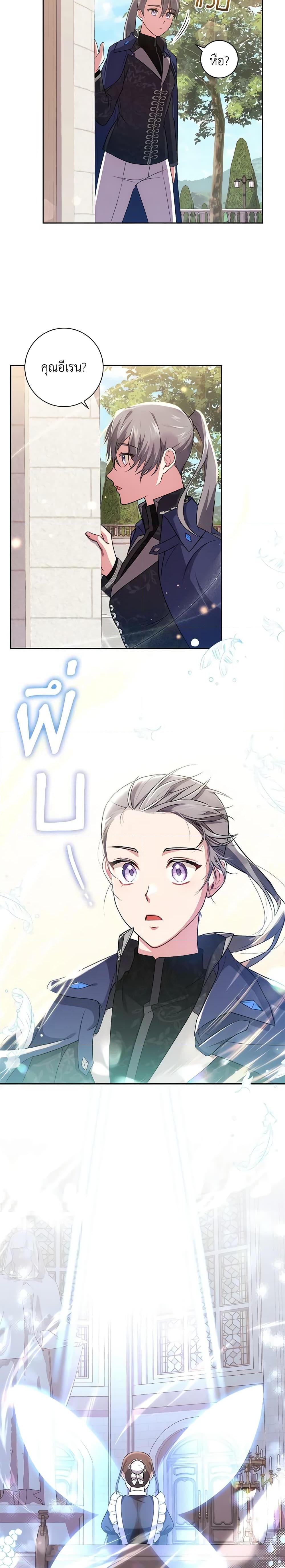 Manga-lc-com อ่านมังงะ อ่านการ์ตูน ออนไลน์ ฟรี Elaine’s Unique Situation ตอนที่ 1 2 3 4 5 6 7 8 9 10 11 12 13 14 ฟรี ไม่มีโฆษณา Manga-lc - อ่าน มังงะ อ่าน การ์ตูน ออนไลน์ อ่านมังงะ ฟรี