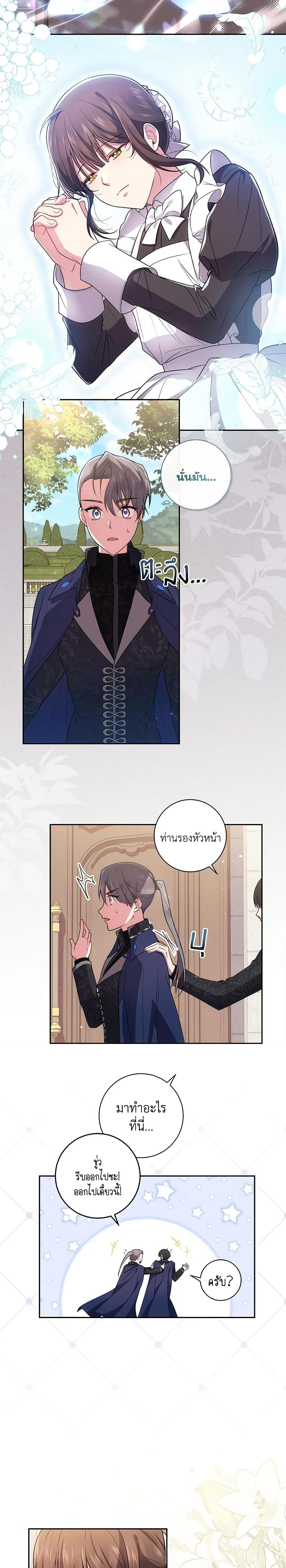 Manga-lc-com อ่านมังงะ อ่านการ์ตูน ออนไลน์ ฟรี Elaine’s Unique Situation ตอนที่ 1 2 3 4 5 6 7 8 9 10 11 12 13 14 ฟรี ไม่มีโฆษณา Manga-lc - อ่าน มังงะ อ่าน การ์ตูน ออนไลน์ อ่านมังงะ ฟรี