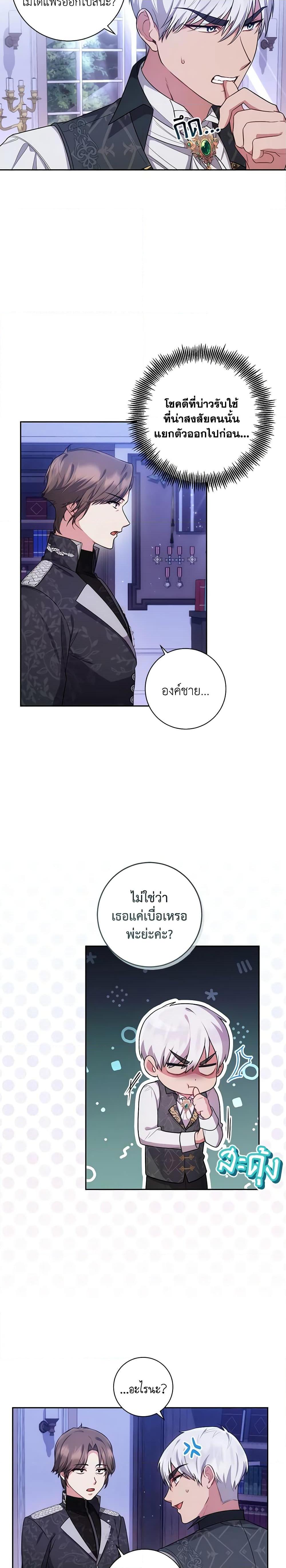 Manga-lc-com อ่านมังงะ อ่านการ์ตูน ออนไลน์ ฟรี Elaine’s Unique Situation ตอนที่ 1 2 3 4 5 6 7 8 9 10 11 12 13 14 ฟรี ไม่มีโฆษณา Manga-lc - อ่าน มังงะ อ่าน การ์ตูน ออนไลน์ อ่านมังงะ ฟรี