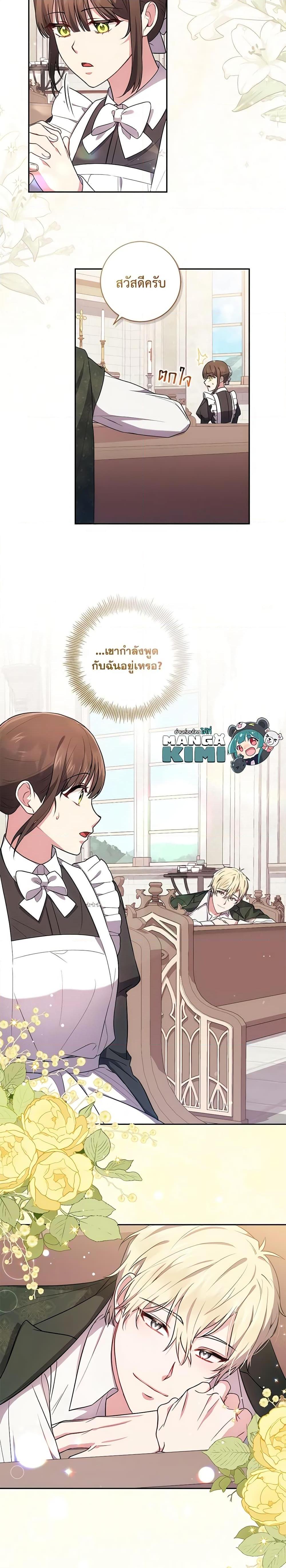 Manga-lc-com อ่านมังงะ อ่านการ์ตูน ออนไลน์ ฟรี Elaine’s Unique Situation ตอนที่ 1 2 3 4 5 6 7 8 9 10 11 12 13 14 ฟรี ไม่มีโฆษณา Manga-lc - อ่าน มังงะ อ่าน การ์ตูน ออนไลน์ อ่านมังงะ ฟรี