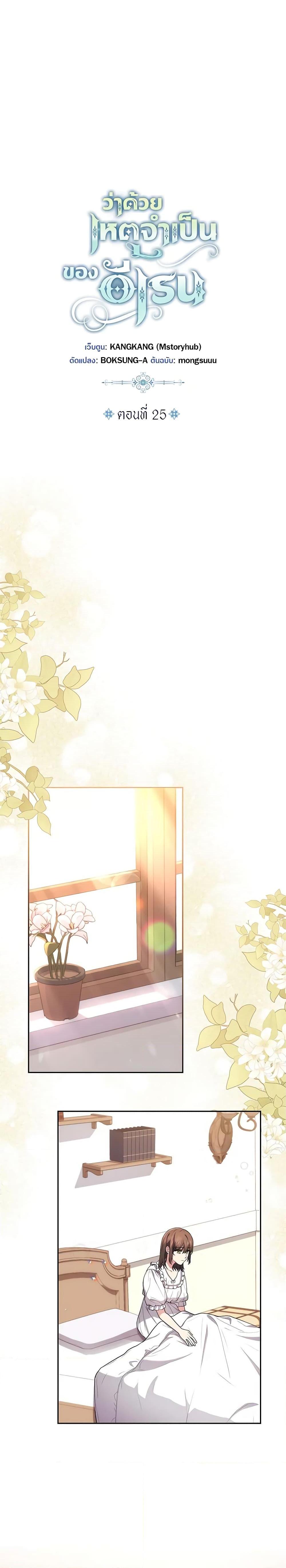 Manga-lc-com อ่านมังงะ อ่านการ์ตูน ออนไลน์ ฟรี Elaine’s Unique Situation ตอนที่ 1 2 3 4 5 6 7 8 9 10 11 12 13 14 ฟรี ไม่มีโฆษณา Manga-lc - อ่าน มังงะ อ่าน การ์ตูน ออนไลน์ อ่านมังงะ ฟรี