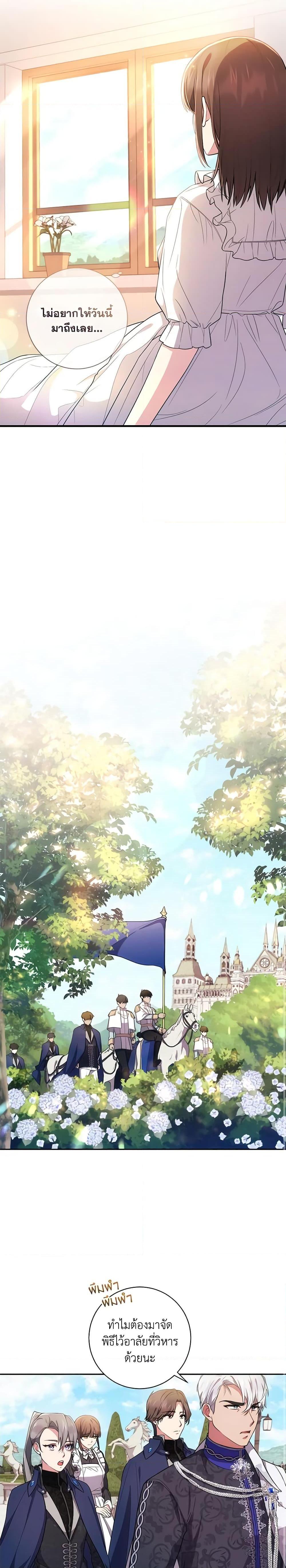 Manga-lc-com อ่านมังงะ อ่านการ์ตูน ออนไลน์ ฟรี Elaine’s Unique Situation ตอนที่ 1 2 3 4 5 6 7 8 9 10 11 12 13 14 ฟรี ไม่มีโฆษณา Manga-lc - อ่าน มังงะ อ่าน การ์ตูน ออนไลน์ อ่านมังงะ ฟรี