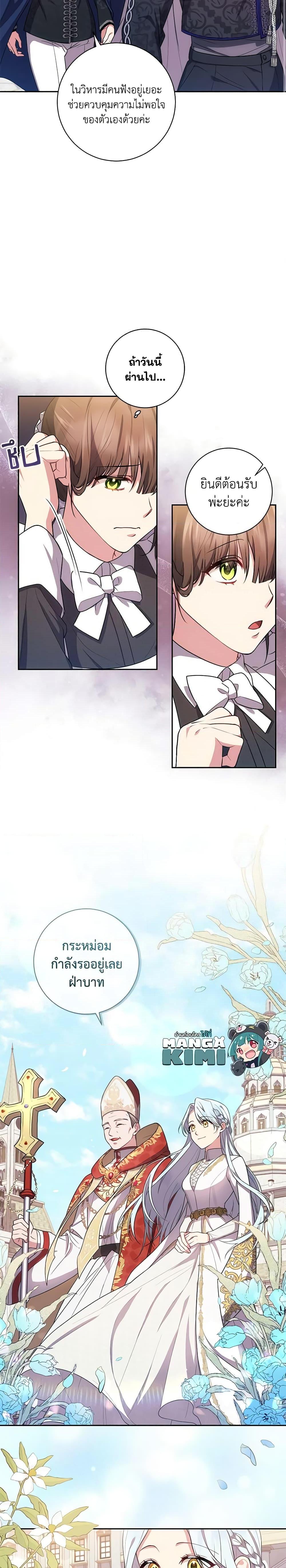 Manga-lc-com อ่านมังงะ อ่านการ์ตูน ออนไลน์ ฟรี Elaine’s Unique Situation ตอนที่ 1 2 3 4 5 6 7 8 9 10 11 12 13 14 ฟรี ไม่มีโฆษณา Manga-lc - อ่าน มังงะ อ่าน การ์ตูน ออนไลน์ อ่านมังงะ ฟรี