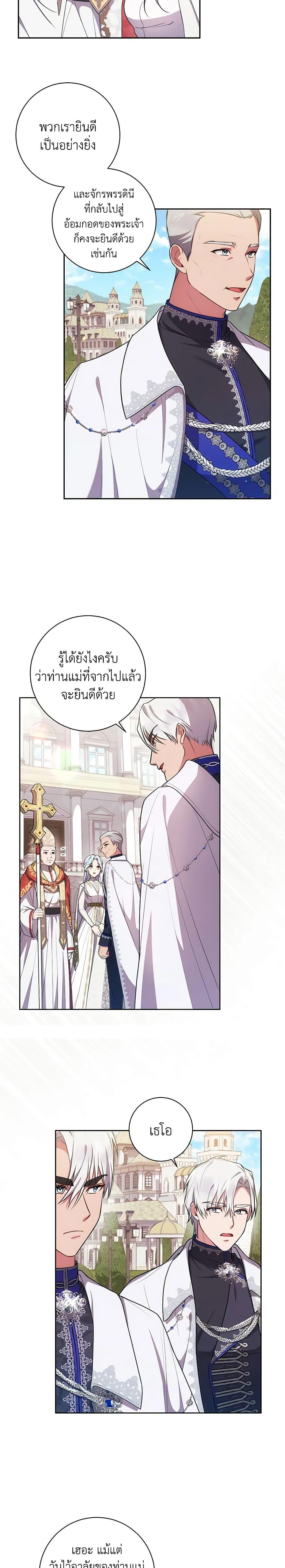 Manga-lc-com อ่านมังงะ อ่านการ์ตูน ออนไลน์ ฟรี Elaine’s Unique Situation ตอนที่ 1 2 3 4 5 6 7 8 9 10 11 12 13 14 ฟรี ไม่มีโฆษณา Manga-lc - อ่าน มังงะ อ่าน การ์ตูน ออนไลน์ อ่านมังงะ ฟรี