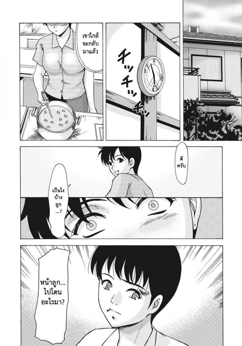 Doujin-Lc- อ่าน โดจิน มังฮวา เกาหลี ญี่ปุ่น จีน แปลไทย ติดใจแท่งเด็กหนุ่ม [Yokoyama Michiru] Multiple Molesters ตอนที่ 1 2 3 4 5 6 7 8 9 10 11 12 13 14 ฟรี ไม่มีโฆษณา อ่าน โดจิน Manhwa เกาหลี ญี่ปุ่น จีน เรามีครบ คัดมาให้เน้นๆ โดจิน 18+ รับประกันความฟินโดย  Doujin Lc