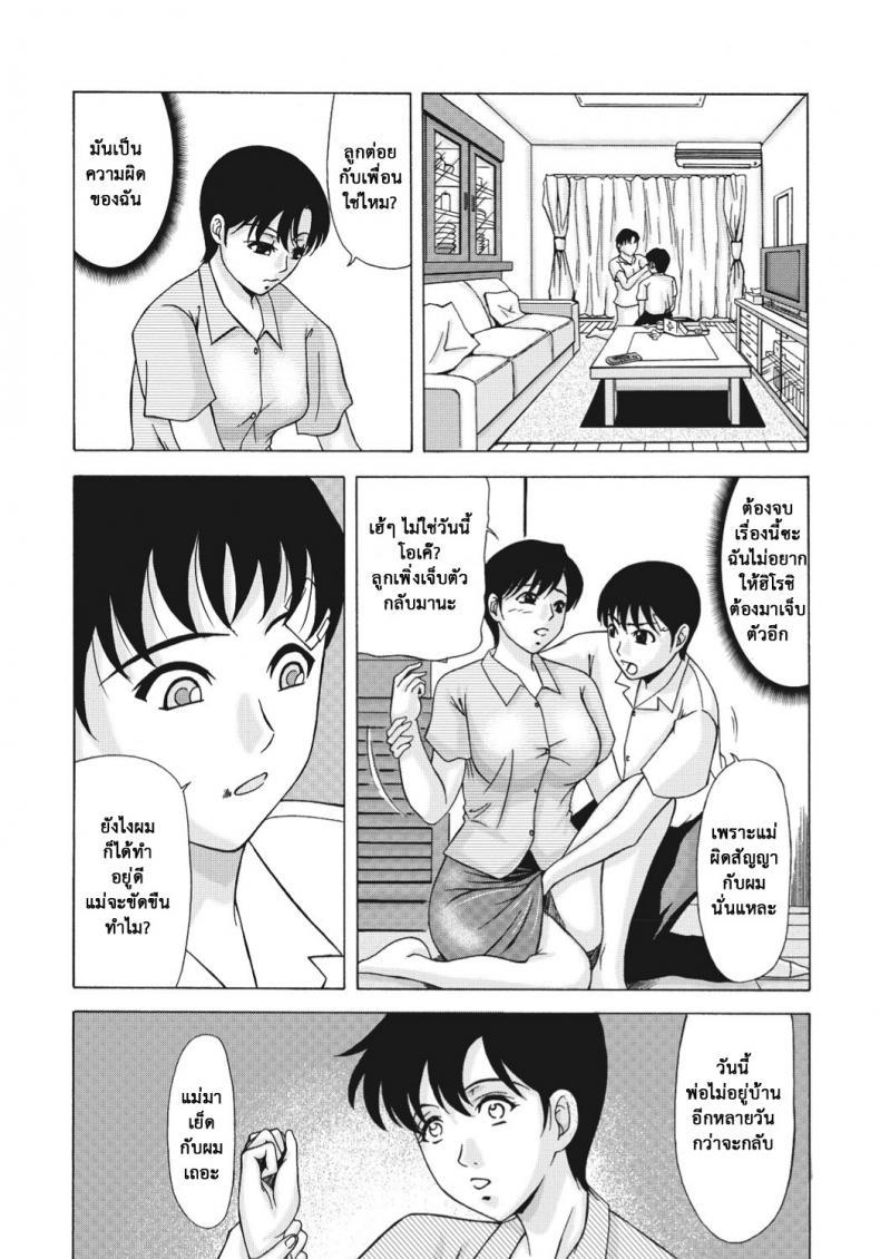Doujin-Lc- อ่าน โดจิน มังฮวา เกาหลี ญี่ปุ่น จีน แปลไทย ติดใจแท่งเด็กหนุ่ม [Yokoyama Michiru] Multiple Molesters ตอนที่ 1 2 3 4 5 6 7 8 9 10 11 12 13 14 ฟรี ไม่มีโฆษณา อ่าน โดจิน Manhwa เกาหลี ญี่ปุ่น จีน เรามีครบ คัดมาให้เน้นๆ โดจิน 18+ รับประกันความฟินโดย  Doujin Lc