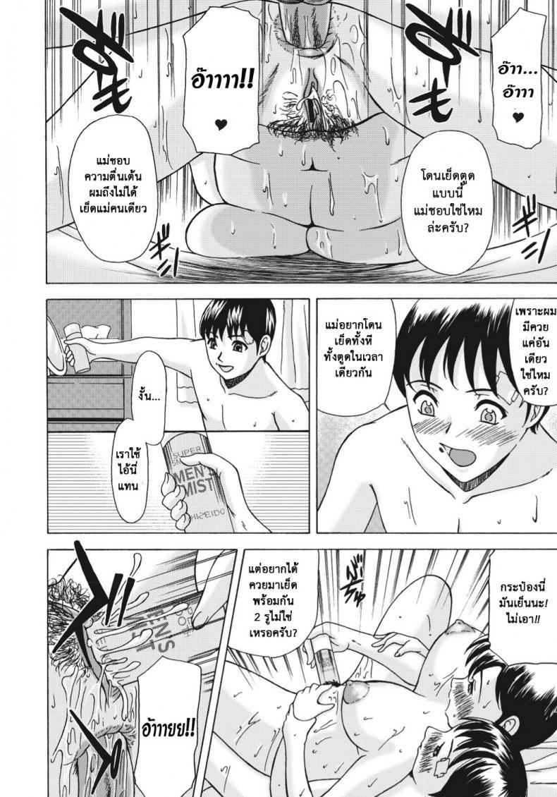 Doujin-Lc- อ่าน โดจิน มังฮวา เกาหลี ญี่ปุ่น จีน แปลไทย ติดใจแท่งเด็กหนุ่ม [Yokoyama Michiru] Multiple Molesters ตอนที่ 1 2 3 4 5 6 7 8 9 10 11 12 13 14 ฟรี ไม่มีโฆษณา อ่าน โดจิน Manhwa เกาหลี ญี่ปุ่น จีน เรามีครบ คัดมาให้เน้นๆ โดจิน 18+ รับประกันความฟินโดย  Doujin Lc