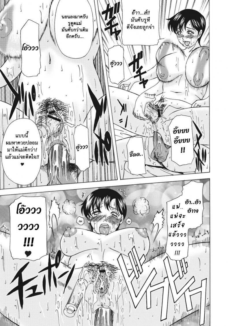 Doujin-Lc- อ่าน โดจิน มังฮวา เกาหลี ญี่ปุ่น จีน แปลไทย ติดใจแท่งเด็กหนุ่ม [Yokoyama Michiru] Multiple Molesters ตอนที่ 1 2 3 4 5 6 7 8 9 10 11 12 13 14 ฟรี ไม่มีโฆษณา อ่าน โดจิน Manhwa เกาหลี ญี่ปุ่น จีน เรามีครบ คัดมาให้เน้นๆ โดจิน 18+ รับประกันความฟินโดย  Doujin Lc