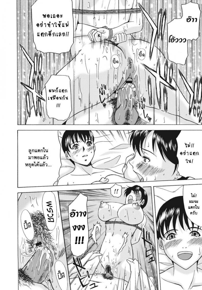 Doujin-Lc- อ่าน โดจิน มังฮวา เกาหลี ญี่ปุ่น จีน แปลไทย ติดใจแท่งเด็กหนุ่ม [Yokoyama Michiru] Multiple Molesters ตอนที่ 1 2 3 4 5 6 7 8 9 10 11 12 13 14 ฟรี ไม่มีโฆษณา อ่าน โดจิน Manhwa เกาหลี ญี่ปุ่น จีน เรามีครบ คัดมาให้เน้นๆ โดจิน 18+ รับประกันความฟินโดย  Doujin Lc