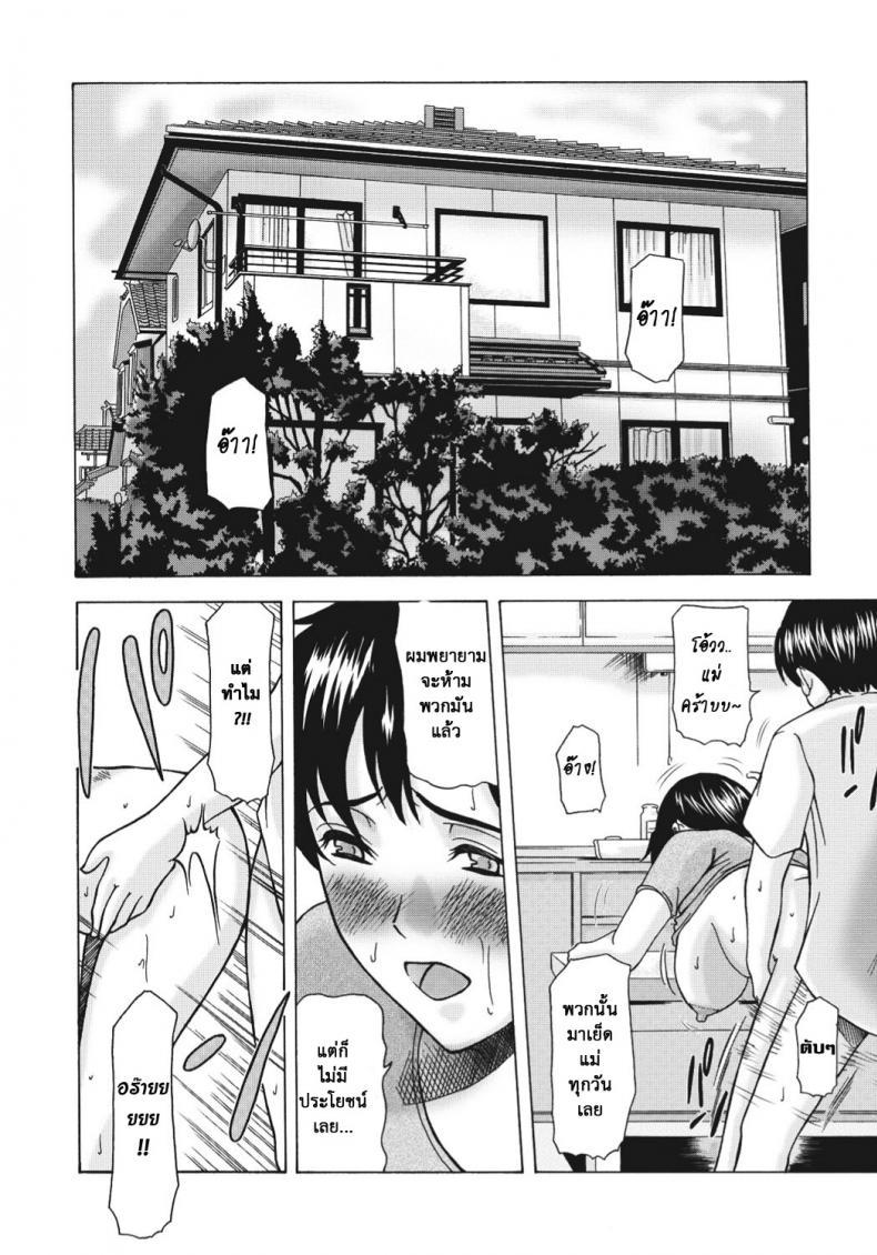 Doujin-Lc- อ่าน โดจิน มังฮวา เกาหลี ญี่ปุ่น จีน แปลไทย ติดใจแท่งเด็กหนุ่ม [Yokoyama Michiru] Multiple Molesters ตอนที่ 1 2 3 4 5 6 7 8 9 10 11 12 13 14 ฟรี ไม่มีโฆษณา อ่าน โดจิน Manhwa เกาหลี ญี่ปุ่น จีน เรามีครบ คัดมาให้เน้นๆ โดจิน 18+ รับประกันความฟินโดย  Doujin Lc
