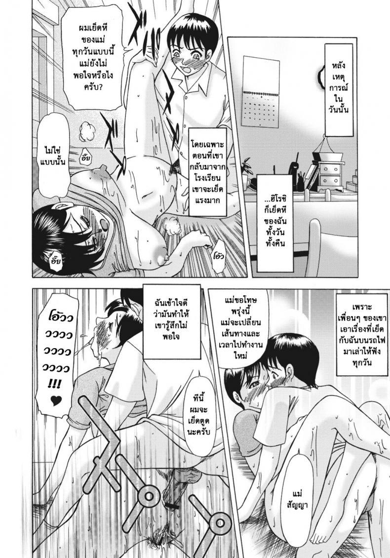Doujin-Lc- อ่าน โดจิน มังฮวา เกาหลี ญี่ปุ่น จีน แปลไทย ติดใจแท่งเด็กหนุ่ม [Yokoyama Michiru] Multiple Molesters ตอนที่ 1 2 3 4 5 6 7 8 9 10 11 12 13 14 ฟรี ไม่มีโฆษณา อ่าน โดจิน Manhwa เกาหลี ญี่ปุ่น จีน เรามีครบ คัดมาให้เน้นๆ โดจิน 18+ รับประกันความฟินโดย  Doujin Lc