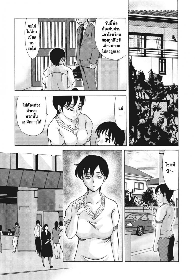 Doujin-Lc- อ่าน โดจิน มังฮวา เกาหลี ญี่ปุ่น จีน แปลไทย ติดใจแท่งเด็กหนุ่ม [Yokoyama Michiru] Multiple Molesters ตอนที่ 1 2 3 4 5 6 7 8 9 10 11 12 13 14 ฟรี ไม่มีโฆษณา อ่าน โดจิน Manhwa เกาหลี ญี่ปุ่น จีน เรามีครบ คัดมาให้เน้นๆ โดจิน 18+ รับประกันความฟินโดย  Doujin Lc