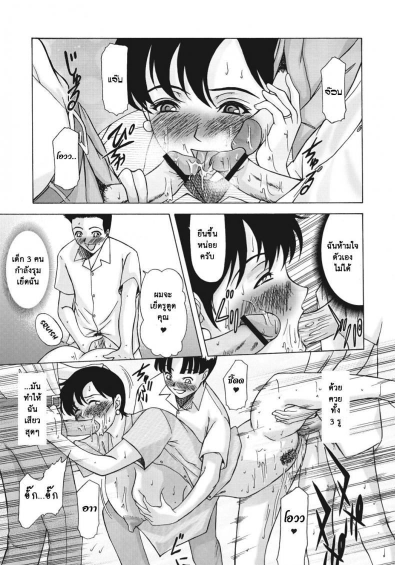 Doujin-Lc- อ่าน โดจิน มังฮวา เกาหลี ญี่ปุ่น จีน แปลไทย ติดใจแท่งเด็กหนุ่ม [Yokoyama Michiru] Multiple Molesters ตอนที่ 1 2 3 4 5 6 7 8 9 10 11 12 13 14 ฟรี ไม่มีโฆษณา อ่าน โดจิน Manhwa เกาหลี ญี่ปุ่น จีน เรามีครบ คัดมาให้เน้นๆ โดจิน 18+ รับประกันความฟินโดย  Doujin Lc
