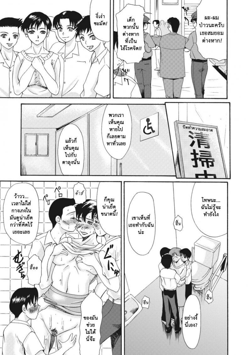 Doujin-Lc- อ่าน โดจิน มังฮวา เกาหลี ญี่ปุ่น จีน แปลไทย ติดใจแท่งเด็กหนุ่ม [Yokoyama Michiru] Multiple Molesters ตอนที่ 1 2 3 4 5 6 7 8 9 10 11 12 13 14 ฟรี ไม่มีโฆษณา อ่าน โดจิน Manhwa เกาหลี ญี่ปุ่น จีน เรามีครบ คัดมาให้เน้นๆ โดจิน 18+ รับประกันความฟินโดย  Doujin Lc