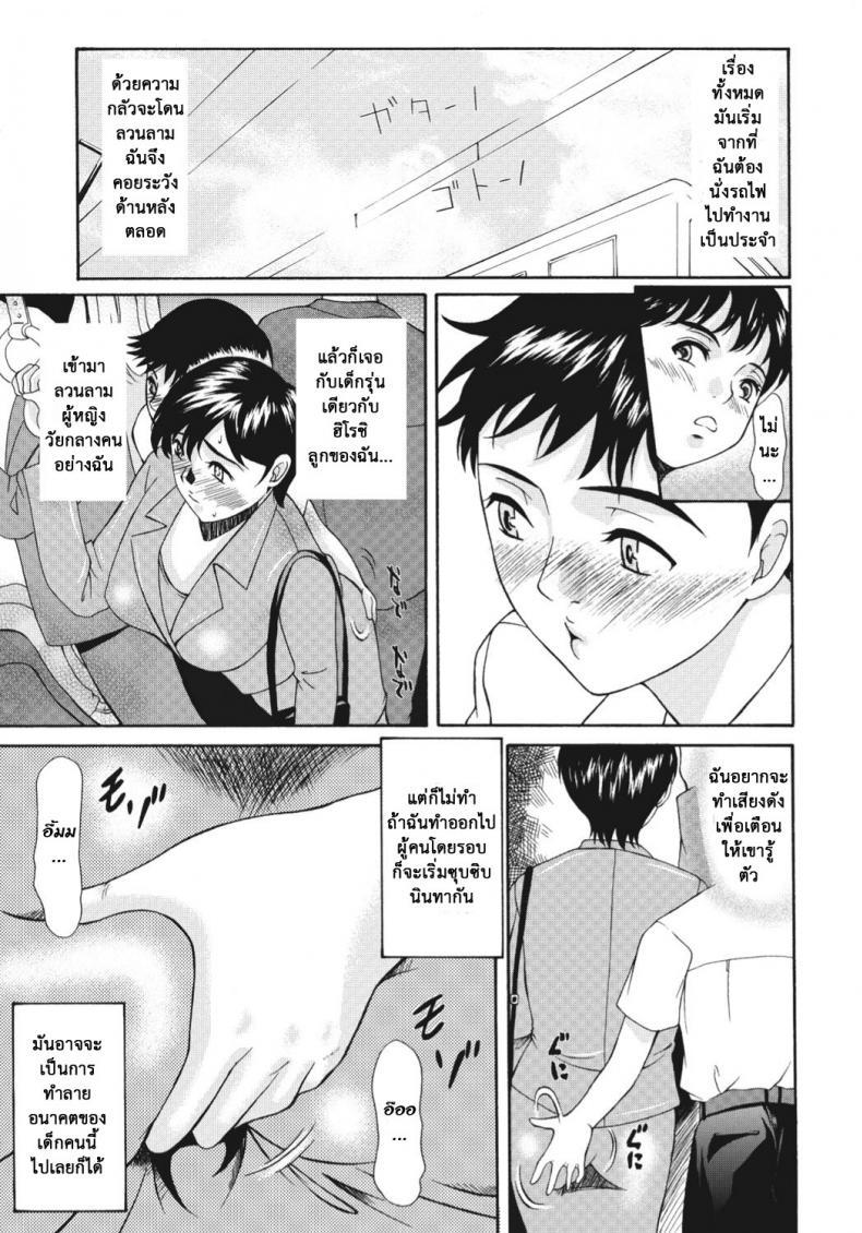 Doujin-Lc- อ่าน โดจิน มังฮวา เกาหลี ญี่ปุ่น จีน แปลไทย ติดใจแท่งเด็กหนุ่ม [Yokoyama Michiru] Multiple Molesters ตอนที่ 1 2 3 4 5 6 7 8 9 10 11 12 13 14 ฟรี ไม่มีโฆษณา อ่าน โดจิน Manhwa เกาหลี ญี่ปุ่น จีน เรามีครบ คัดมาให้เน้นๆ โดจิน 18+ รับประกันความฟินโดย  Doujin Lc