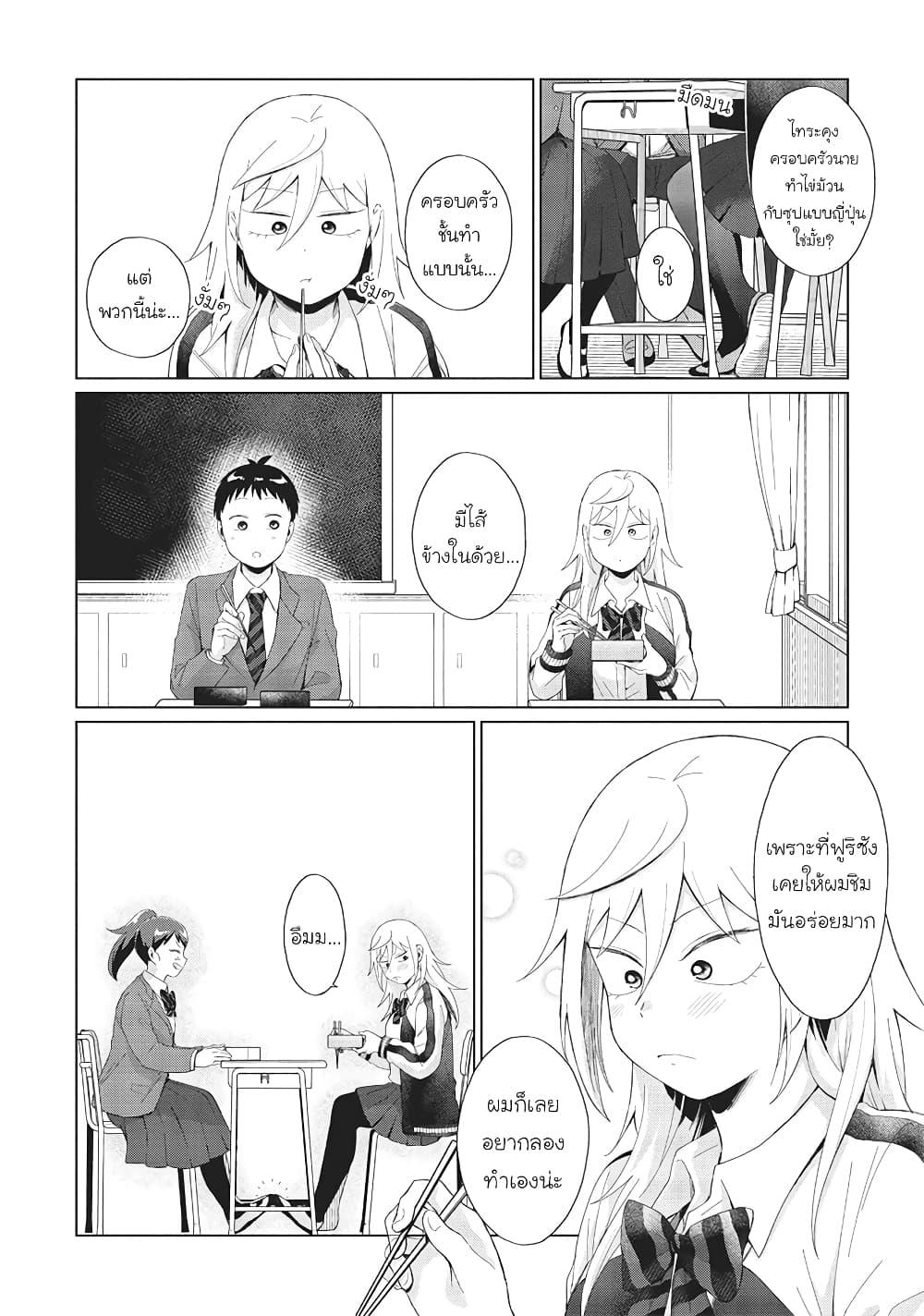 Manga-lc-com อ่านมังงะ อ่านการ์ตูน ออนไลน์ ฟรี Tonari no Furi-san ga Tonikaku Kowai ตอนที่ 1 2 3 4 5 6 7 8 9 10 11 12 13 14 ฟรี ไม่มีโฆษณา Manga-lc - อ่าน มังงะ อ่าน การ์ตูน ออนไลน์ อ่านมังงะ ฟรี