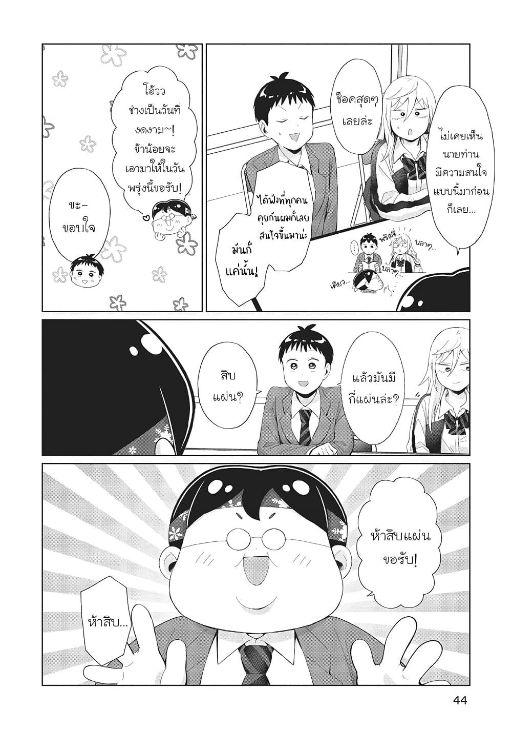Manga-lc-com อ่านมังงะ อ่านการ์ตูน ออนไลน์ ฟรี Tonari no Furi-san ga Tonikaku Kowai ตอนที่ 1 2 3 4 5 6 7 8 9 10 11 12 13 14 ฟรี ไม่มีโฆษณา Manga-lc - อ่าน มังงะ อ่าน การ์ตูน ออนไลน์ อ่านมังงะ ฟรี