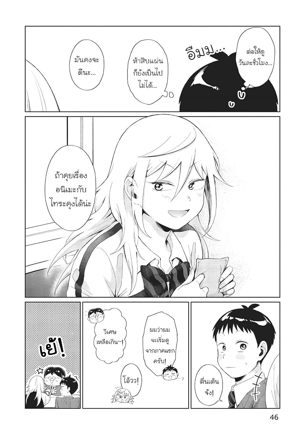 Manga-lc-com อ่านมังงะ อ่านการ์ตูน ออนไลน์ ฟรี Tonari no Furi-san ga Tonikaku Kowai ตอนที่ 1 2 3 4 5 6 7 8 9 10 11 12 13 14 ฟรี ไม่มีโฆษณา Manga-lc - อ่าน มังงะ อ่าน การ์ตูน ออนไลน์ อ่านมังงะ ฟรี