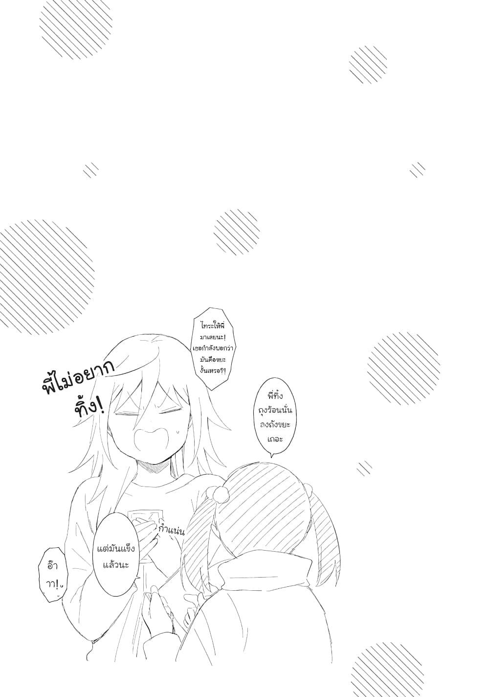 Manga-lc-com อ่านมังงะ อ่านการ์ตูน ออนไลน์ ฟรี Tonari no Furi-san ga Tonikaku Kowai ตอนที่ 1 2 3 4 5 6 7 8 9 10 11 12 13 14 ฟรี ไม่มีโฆษณา Manga-lc - อ่าน มังงะ อ่าน การ์ตูน ออนไลน์ อ่านมังงะ ฟรี