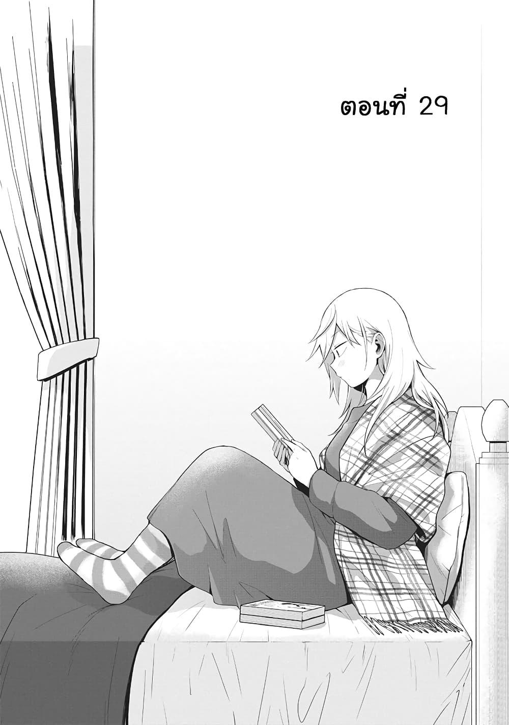 Manga-lc-com อ่านมังงะ อ่านการ์ตูน ออนไลน์ ฟรี Tonari no Furi-san ga Tonikaku Kowai ตอนที่ 1 2 3 4 5 6 7 8 9 10 11 12 13 14 ฟรี ไม่มีโฆษณา Manga-lc - อ่าน มังงะ อ่าน การ์ตูน ออนไลน์ อ่านมังงะ ฟรี