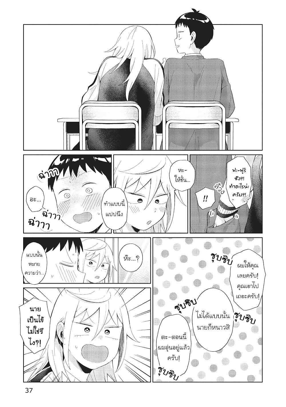 Manga-lc-com อ่านมังงะ อ่านการ์ตูน ออนไลน์ ฟรี Tonari no Furi-san ga Tonikaku Kowai ตอนที่ 1 2 3 4 5 6 7 8 9 10 11 12 13 14 ฟรี ไม่มีโฆษณา Manga-lc - อ่าน มังงะ อ่าน การ์ตูน ออนไลน์ อ่านมังงะ ฟรี