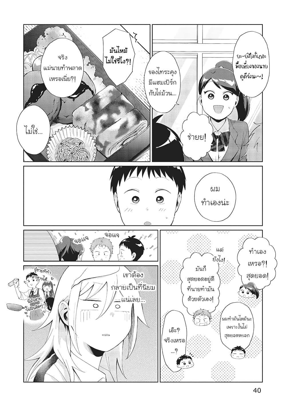 Manga-lc-com อ่านมังงะ อ่านการ์ตูน ออนไลน์ ฟรี Tonari no Furi-san ga Tonikaku Kowai ตอนที่ 1 2 3 4 5 6 7 8 9 10 11 12 13 14 ฟรี ไม่มีโฆษณา Manga-lc - อ่าน มังงะ อ่าน การ์ตูน ออนไลน์ อ่านมังงะ ฟรี