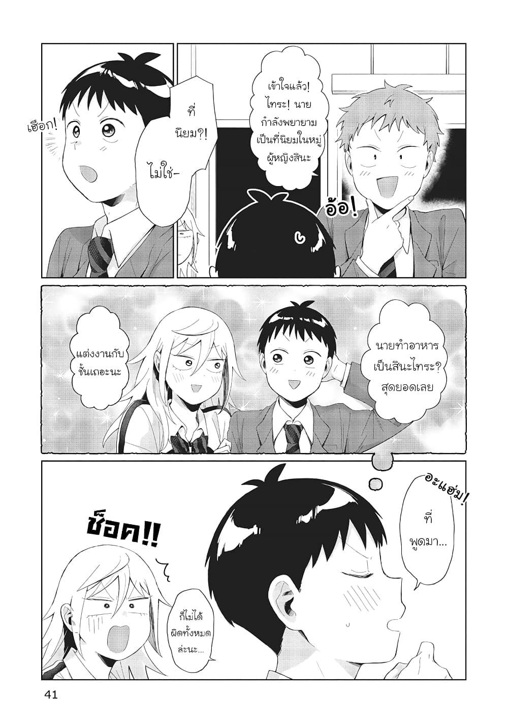 Manga-lc-com อ่านมังงะ อ่านการ์ตูน ออนไลน์ ฟรี Tonari no Furi-san ga Tonikaku Kowai ตอนที่ 1 2 3 4 5 6 7 8 9 10 11 12 13 14 ฟรี ไม่มีโฆษณา Manga-lc - อ่าน มังงะ อ่าน การ์ตูน ออนไลน์ อ่านมังงะ ฟรี