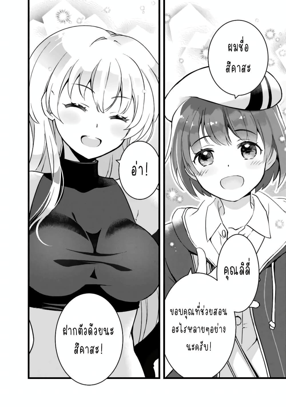 Manga-lc-com อ่านมังงะ อ่านการ์ตูน ออนไลน์ ฟรี Kantei Nouryoku de Chougoushi ni Narimasu ตอนที่ 1 2 3 4 5 6 7 8 9 10 11 12 13 14 ฟรี ไม่มีโฆษณา Manga-lc - อ่าน มังงะ อ่าน การ์ตูน ออนไลน์ อ่านมังงะ ฟรี