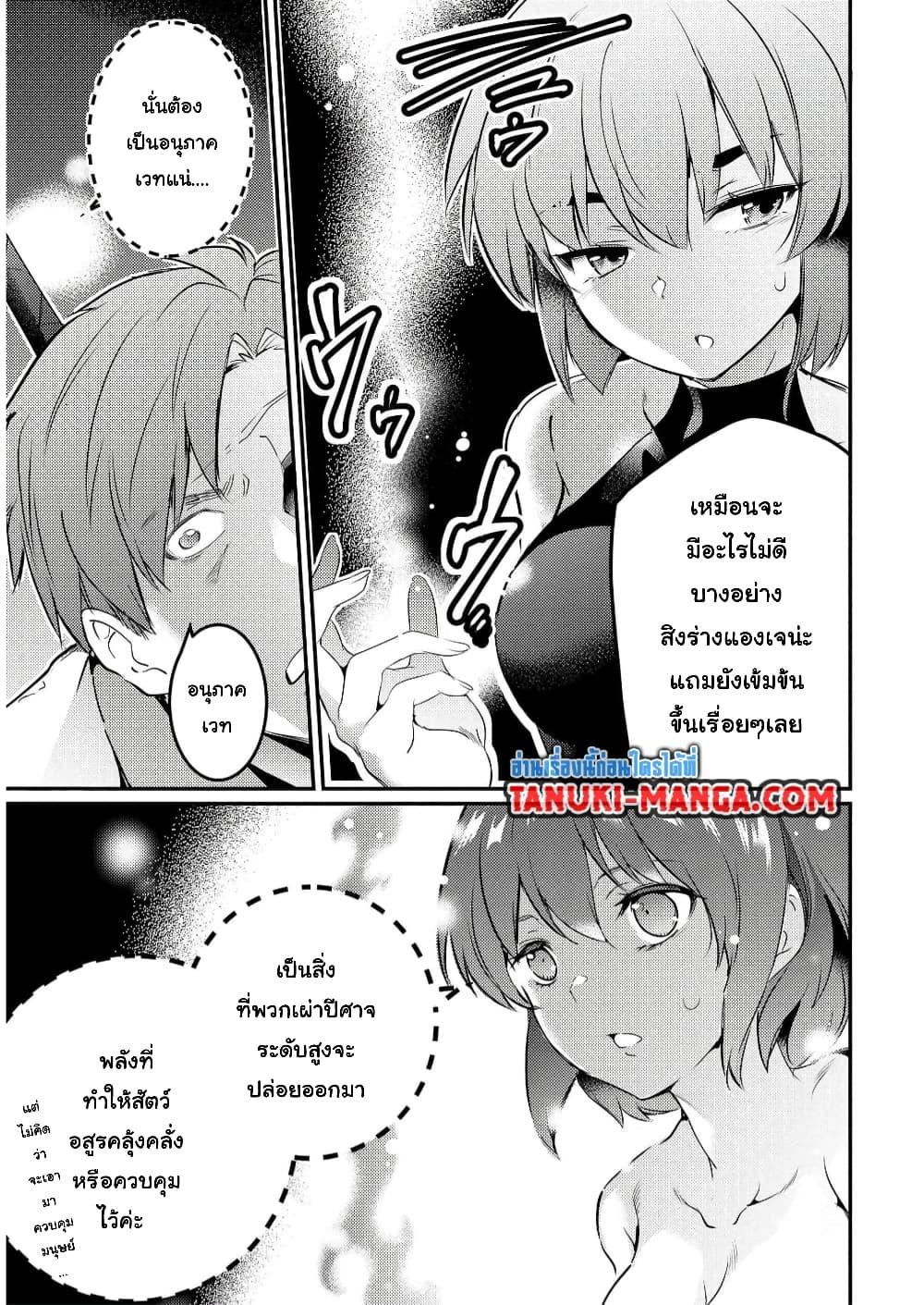 Manga-lc-com อ่านมังงะ อ่านการ์ตูน ออนไลน์ ฟรี Kantei Nouryoku de Chougoushi ni Narimasu ตอนที่ 1 2 3 4 5 6 7 8 9 10 11 12 13 14 ฟรี ไม่มีโฆษณา Manga-lc - อ่าน มังงะ อ่าน การ์ตูน ออนไลน์ อ่านมังงะ ฟรี