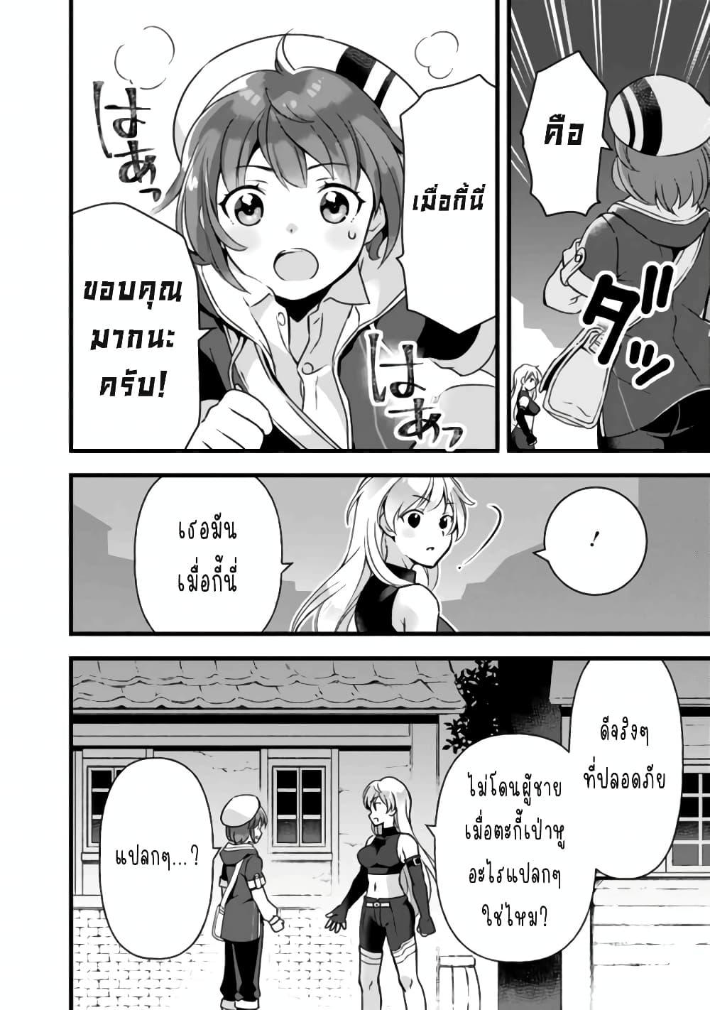 Manga-lc-com อ่านมังงะ อ่านการ์ตูน ออนไลน์ ฟรี Kantei Nouryoku de Chougoushi ni Narimasu ตอนที่ 1 2 3 4 5 6 7 8 9 10 11 12 13 14 ฟรี ไม่มีโฆษณา Manga-lc - อ่าน มังงะ อ่าน การ์ตูน ออนไลน์ อ่านมังงะ ฟรี