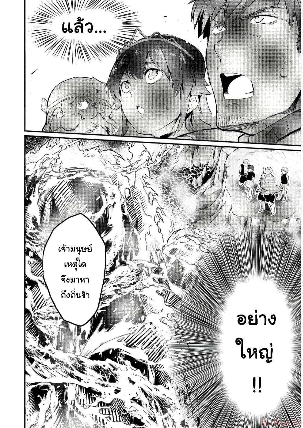 Manga-lc-com อ่านมังงะ อ่านการ์ตูน ออนไลน์ ฟรี Kantei Nouryoku de Chougoushi ni Narimasu ตอนที่ 1 2 3 4 5 6 7 8 9 10 11 12 13 14 ฟรี ไม่มีโฆษณา Manga-lc - อ่าน มังงะ อ่าน การ์ตูน ออนไลน์ อ่านมังงะ ฟรี