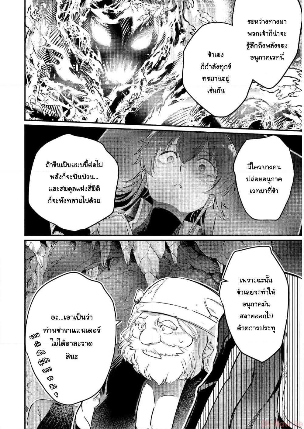 Manga-lc-com อ่านมังงะ อ่านการ์ตูน ออนไลน์ ฟรี Kantei Nouryoku de Chougoushi ni Narimasu ตอนที่ 1 2 3 4 5 6 7 8 9 10 11 12 13 14 ฟรี ไม่มีโฆษณา Manga-lc - อ่าน มังงะ อ่าน การ์ตูน ออนไลน์ อ่านมังงะ ฟรี