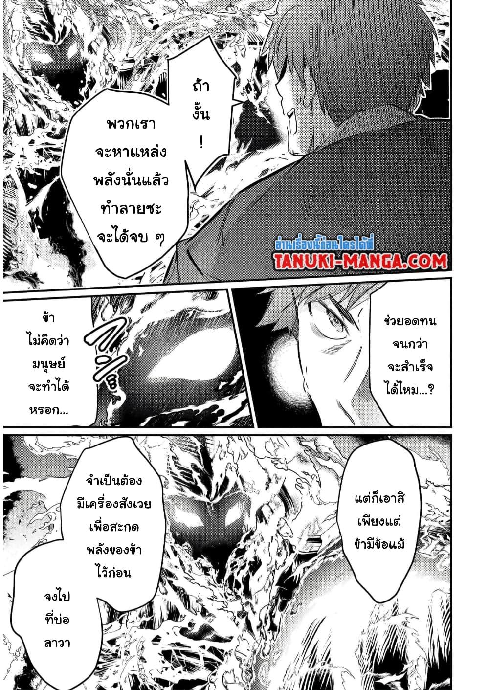 Manga-lc-com อ่านมังงะ อ่านการ์ตูน ออนไลน์ ฟรี Kantei Nouryoku de Chougoushi ni Narimasu ตอนที่ 1 2 3 4 5 6 7 8 9 10 11 12 13 14 ฟรี ไม่มีโฆษณา Manga-lc - อ่าน มังงะ อ่าน การ์ตูน ออนไลน์ อ่านมังงะ ฟรี