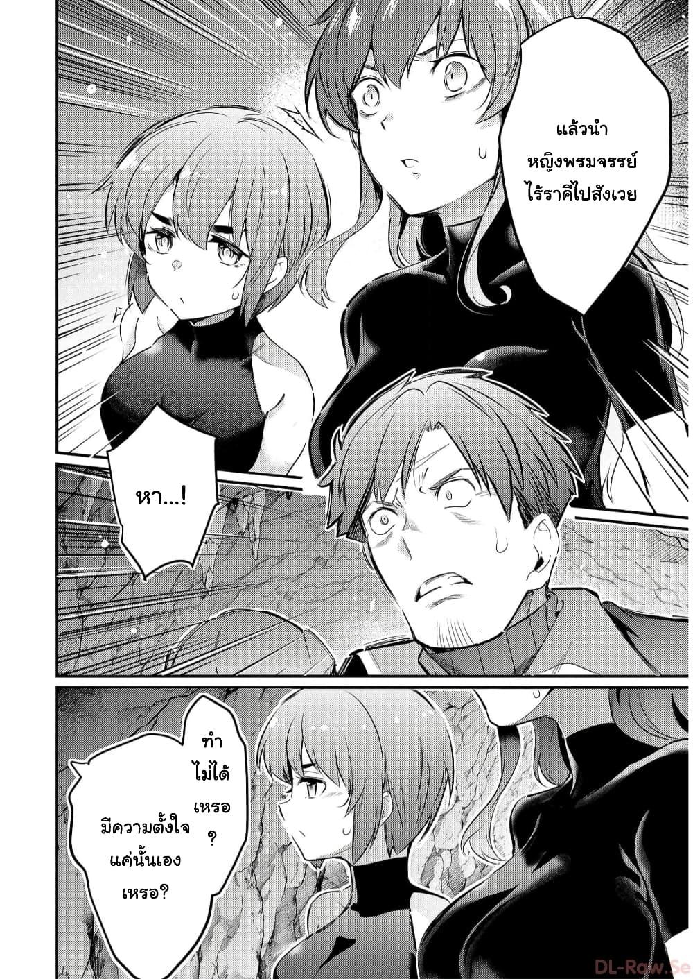 Manga-lc-com อ่านมังงะ อ่านการ์ตูน ออนไลน์ ฟรี Kantei Nouryoku de Chougoushi ni Narimasu ตอนที่ 1 2 3 4 5 6 7 8 9 10 11 12 13 14 ฟรี ไม่มีโฆษณา Manga-lc - อ่าน มังงะ อ่าน การ์ตูน ออนไลน์ อ่านมังงะ ฟรี