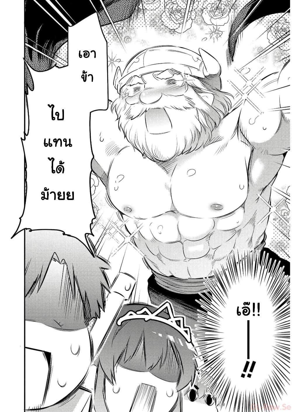Manga-lc-com อ่านมังงะ อ่านการ์ตูน ออนไลน์ ฟรี Kantei Nouryoku de Chougoushi ni Narimasu ตอนที่ 1 2 3 4 5 6 7 8 9 10 11 12 13 14 ฟรี ไม่มีโฆษณา Manga-lc - อ่าน มังงะ อ่าน การ์ตูน ออนไลน์ อ่านมังงะ ฟรี