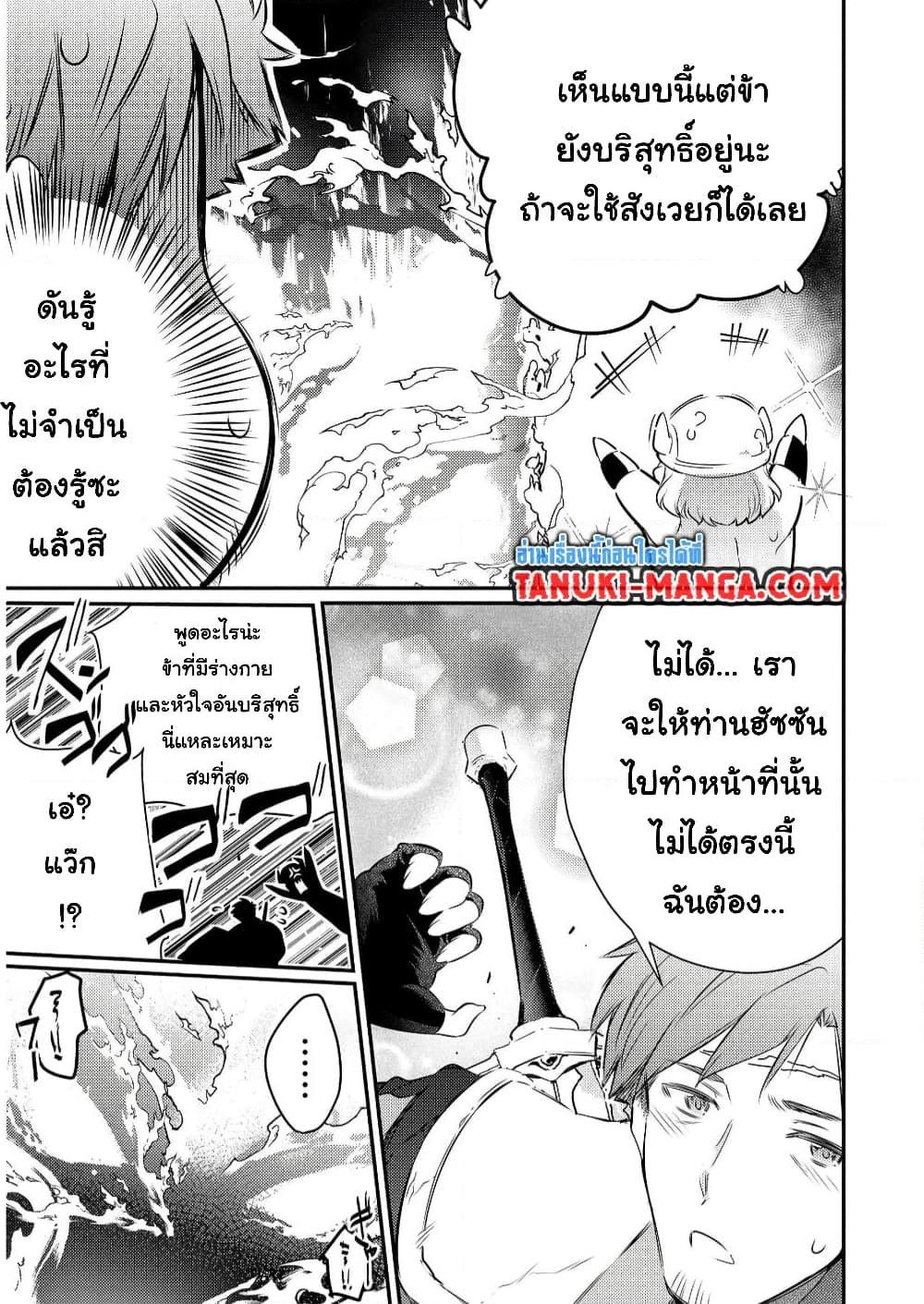 Manga-lc-com อ่านมังงะ อ่านการ์ตูน ออนไลน์ ฟรี Kantei Nouryoku de Chougoushi ni Narimasu ตอนที่ 1 2 3 4 5 6 7 8 9 10 11 12 13 14 ฟรี ไม่มีโฆษณา Manga-lc - อ่าน มังงะ อ่าน การ์ตูน ออนไลน์ อ่านมังงะ ฟรี
